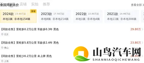 准新一手奔驰威霆：20T+9AT，宜商宜家的豪华MPV-1