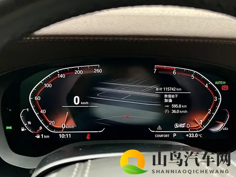 《时间静止学院》1-4顺序:汽车变革浪潮:新能源汽车、自动驾驶、车联网引领未来-2