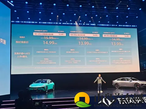 东风奕派eπ007+正式上市，限时焕新价1399万起-3
