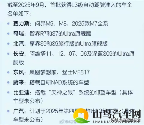 刘玥单挑三黑是哪一集：《赛车手刘玥单挑三黑，竞技巅峰对决精彩纷呈》-1