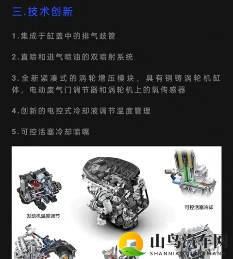 奥迪悄悄延保背后，车主们为何自掏腰包换零件？-1