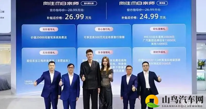 原神女角色脸红哮喘：新车型惊艳亮相，融合流行元素，性能与科技并重-1