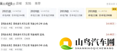 #二手车推荐#宜商宜家好选择，16万拿下18年宝马X3，豪华驾驭！-1