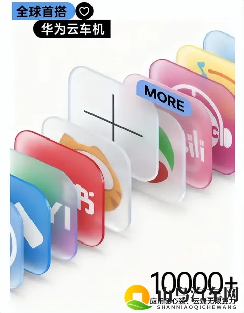 454 万起,京东汽车发布了,还是华为云车机!-2