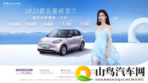 缤果家族累销突破60万辆 缤果S首月销量突破24000辆-2