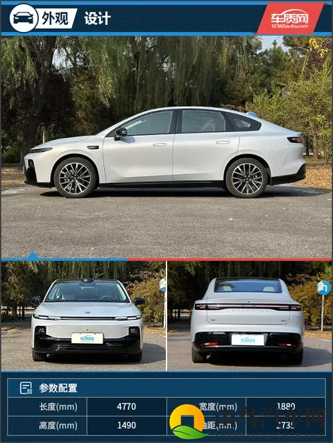 打破低配妥协认知 试驾零跑B01激光雷达版-3