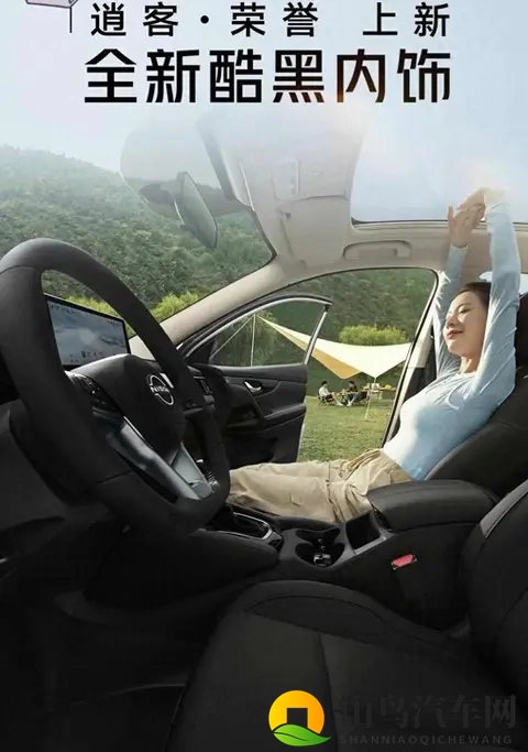 逍客降价到8万，日系老将硬撑，消费者却在等新能源-3