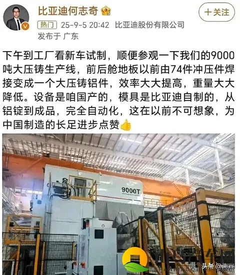 比亚迪销量没涨,技术却在偷偷升级,价格战要变天了-2