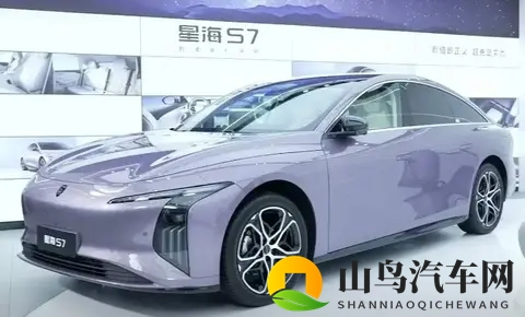 【E汽车】2026款星海S7上市-1
