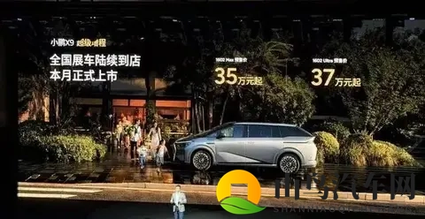 新车问答：小鹏X9增程版用“大电池+大油箱”，是否值得选择？-2