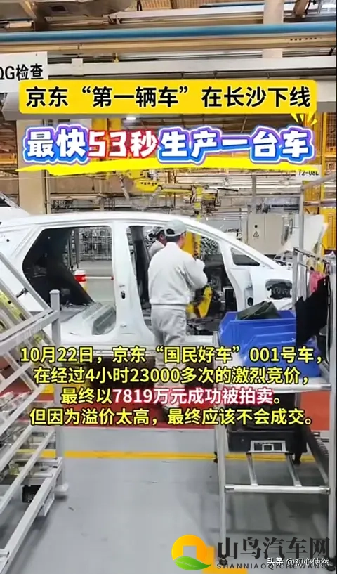 10万级新车引疯抢！工人加班3小时，99秒换电太香了-3