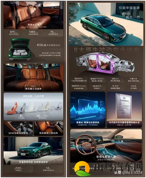 上汽智己LS9：全系Ultra的旗舰大六座来了-1