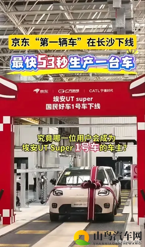 10万级新车引疯抢！工人加班3小时，99秒换电太香了-1