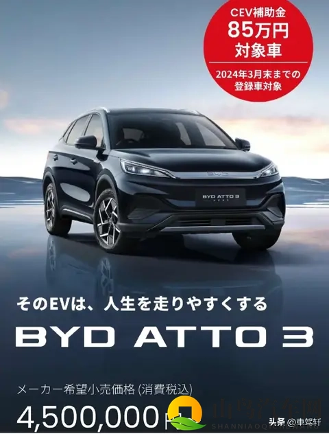 国产新能源汽车出海，还有很长的路要走。我们会赢吗？-1