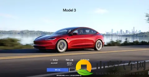 谁才是20万级纯电轿车的最优解？-2