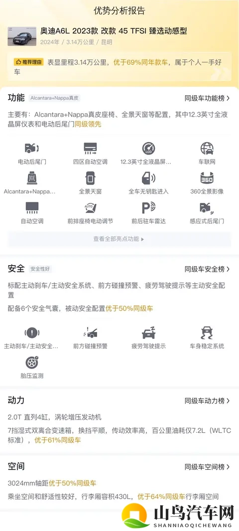 黄色火影：《炽焰之影，辉煌再现》-1