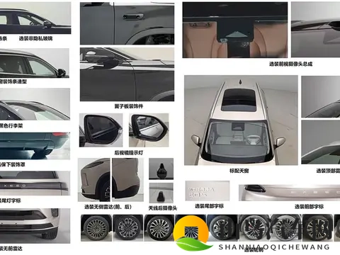 奇瑞星途ET5 11月13日开启预售-3