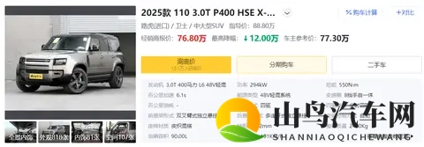 黄色软件3：揭秘网络不良应用，警惕“软件三宗罪”-1