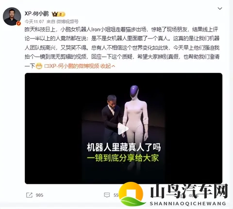 男人和女人差差差app：汽车推荐新神器，个性化选车不再难-1