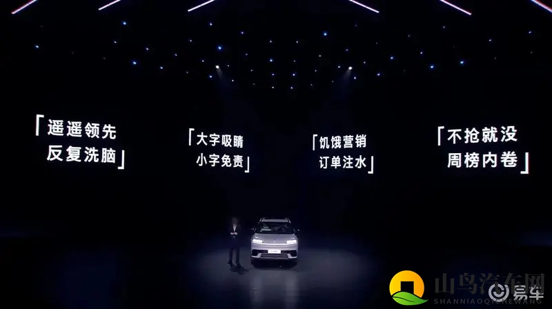 北京现代只是如实复述,怎么就成“炮轰”了?-1