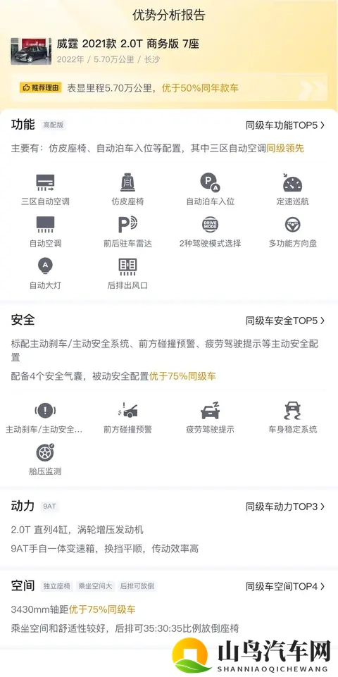 好·色·先·生·TV：色彩人生，精彩电视盛宴-1