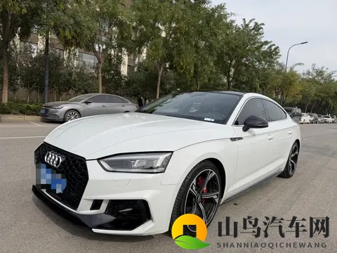 一手奥迪A5：20款白色座驾，9万公里，1468万值得入手？-1