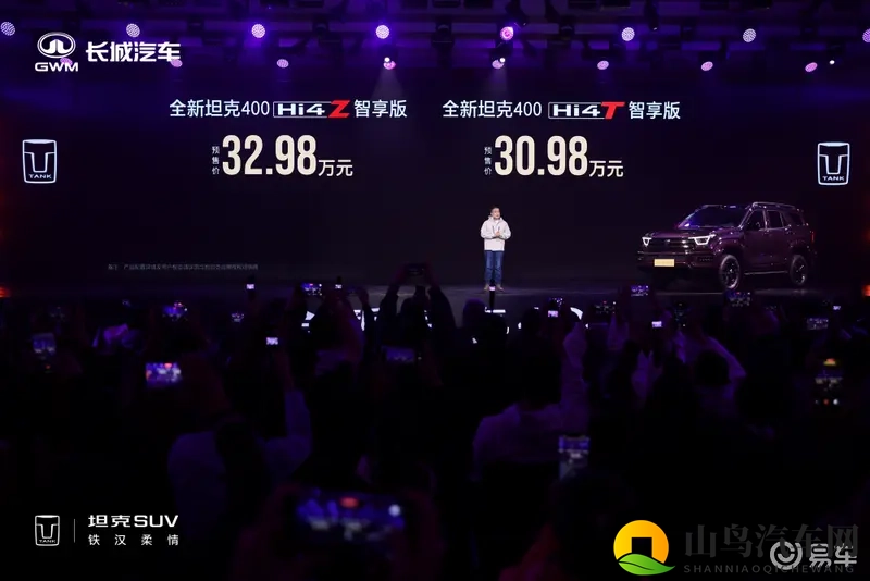 全新坦克400预售30.98万起！支持车位到车位领航辅助-1