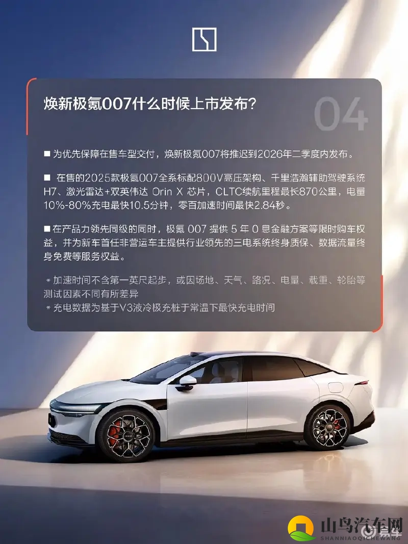 KTV少少爷互口KTV少：汽车潮流新风向：个性化生活态度引关注-1