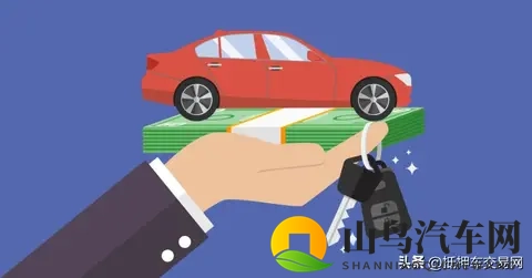 抵押车容易丢的主要原因有哪些-1