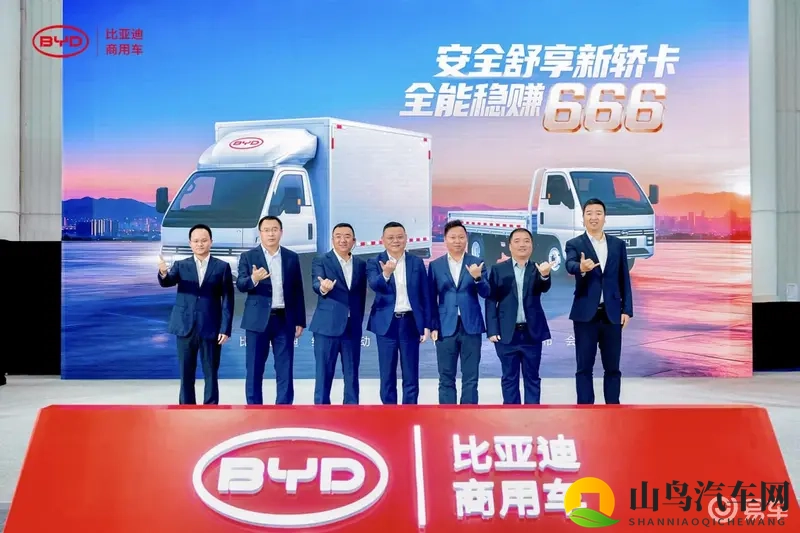 比亚迪轿卡T4来了！兼具卡车经济实用与轿车安全舒适-1