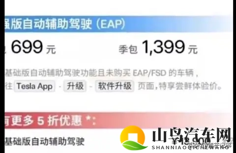 数据安全之争：中国智能汽车、西方疑虑与全球治理新挑战-2