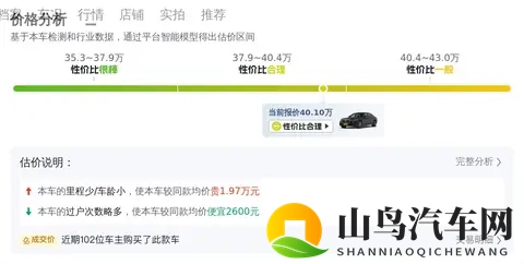 #二手车精选#40万拿下行政座驾？2019款奔驰S320L，气场依旧-1