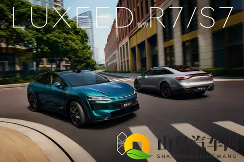 安全感拉满，智界新款购置税兜底，买车用车都放心-1