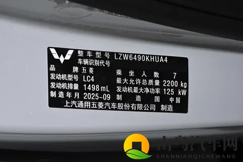 738万起，家用MPV可以闭眼选了？7座MPV五菱星光730来了-2