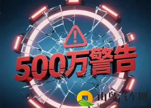 汽车圈五大怪像，每个都让人费解-1