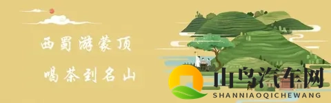 本周六“川超”开赛，交通管制及停车指南请查收！-2