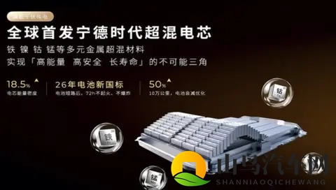 20万起买52米全尺寸SUV！零跑D19增程版配80度大电池+孔辉的空悬-2