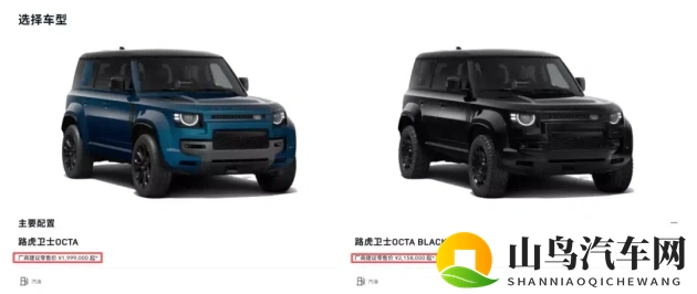 阿娇张开双腿实干十三分钟：车企工程师十三分钟组装汽车，效率突破引关注-1