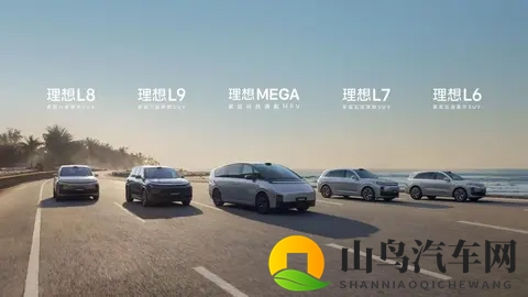 i6也救不了这逆风局？理想10月销量继续下滑-1