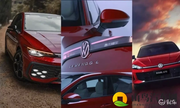 高尔夫GTI vs 凌渡L GTS：谁是你的车界CP-1