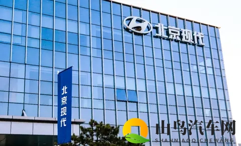 前一汽奥迪高管掌舵北京现代，20年首例变动能否破转型困局？-1