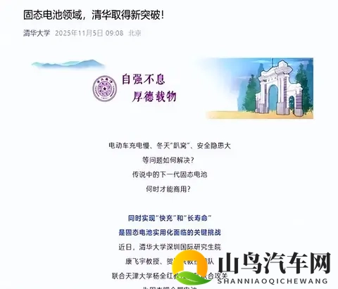 冬天电动车又趴窝了？-2