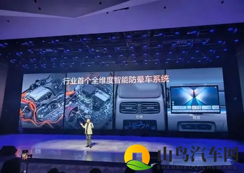 比亚迪海狮06三个设置防晕车，2026年下放智能防晕车系统将是必然-3