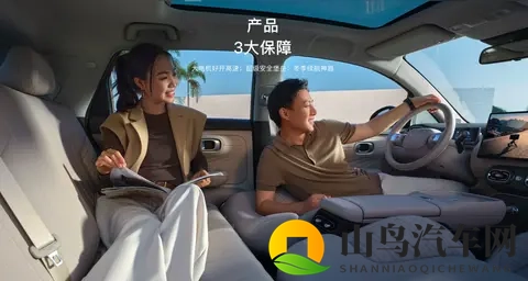 懂车保姆·新车导购之埃安UT super499万起的纯电小车，值得入吗？-3