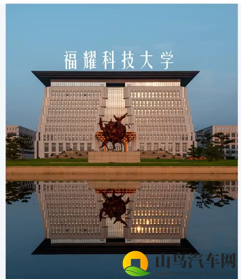 福耀与汽车领域深度合作，为什么没有布局“新能源汽车产业”？-3