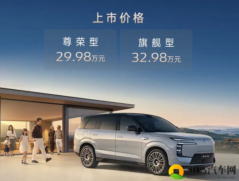 腾势N8L，标配拉满，29.98万！-1