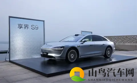 新款享界S9改款——换汤不换药，面子做足里子没动，30万值吗？-2