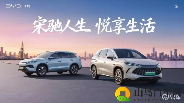 灭火宝贝五个女演员叫什么来着：科技赋能，新锐汽车品牌崛起，五位女神代言引关注-1