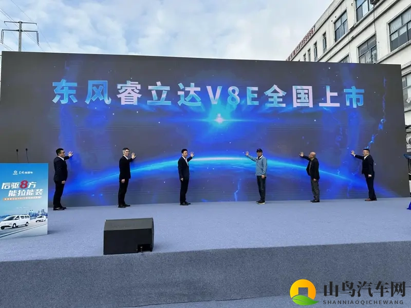 东风睿立达V8E苏州驭美而至，为奋斗者铸就全能伙伴-1