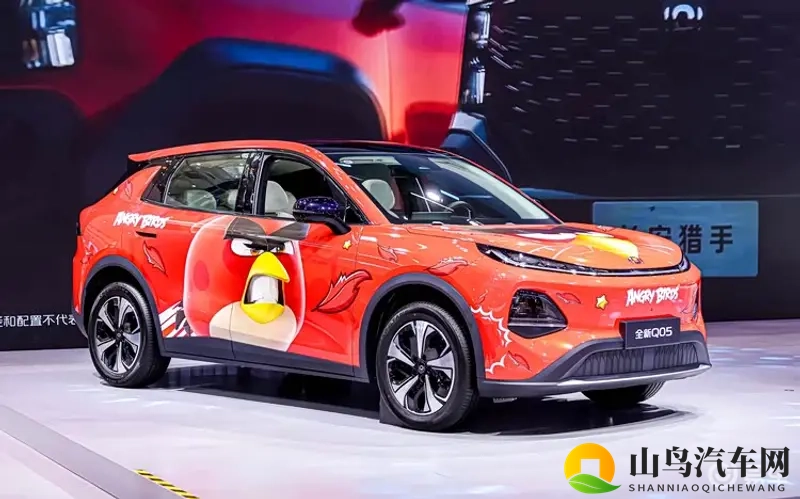 长安启源全新Q05车展上市,六款车型799万元起售-1
